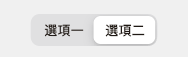CupertinoSlidingSegmentedControl 樣式